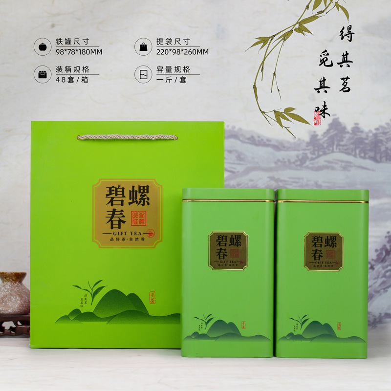茶缶ブリキ缶包装箱空缶密封缶半斤 0.5kg パック緑茶紅茶ギフトボックス空箱|undefined