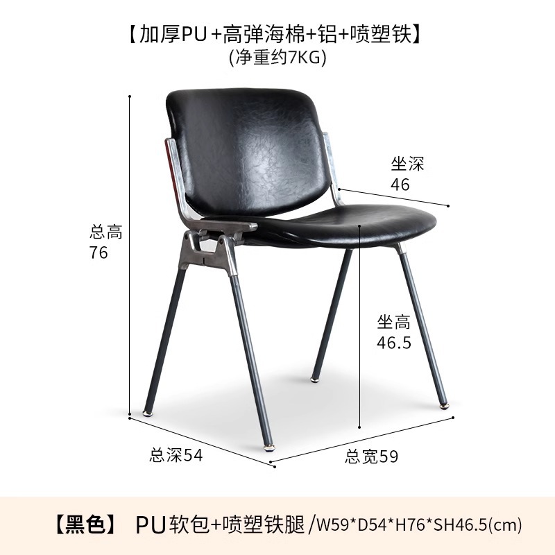 블랙 PU 소프트 백