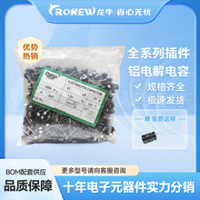 ֱ���X늽�������8*12 100UF 50V DIP���b�F؛����