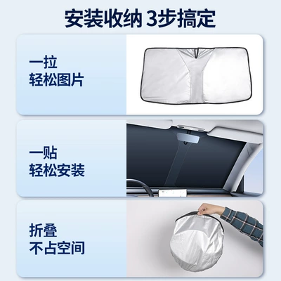 Sun shade | Anti-Glare, Side Window Sunshade
