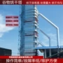 连续式恒温塔式控制烘干塔