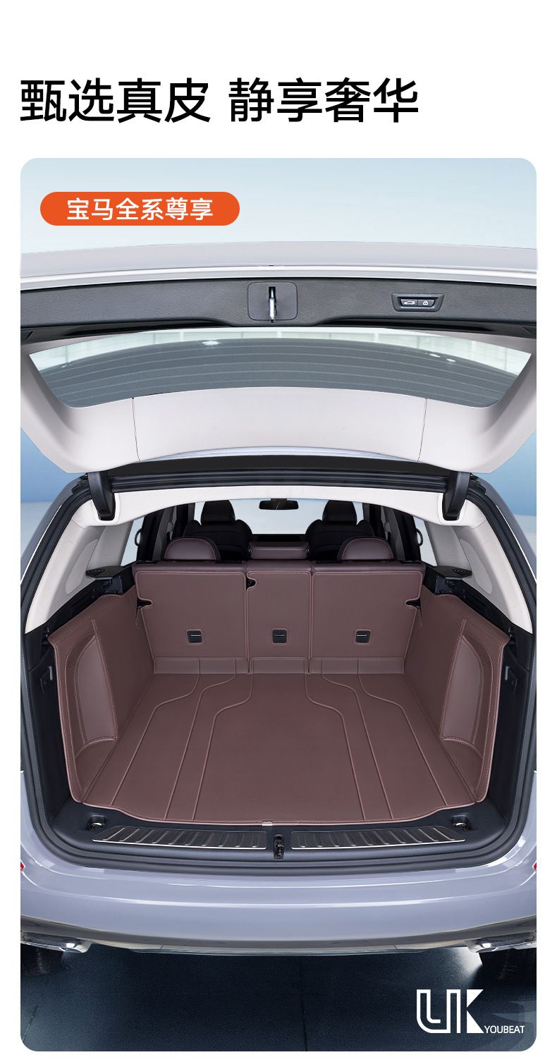 Bmw X3 X1 X5 X7 X5L X6 5 Series 525/530Li 7 Series 3 Trunk Mat Fully Surrounded Special