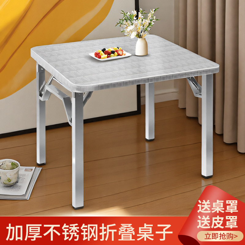 Thickened Stainless Steel Foldable Table for Home Use, Square Dining Table for Outdoor Barbecue and Courtyard