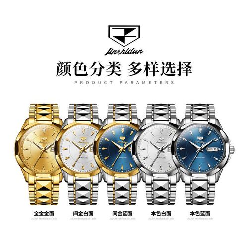 One piece drop shipping Jinshi Shield brand watch wholesale business fashion mechanical watch dual calendar waterproof men's watch men's watch