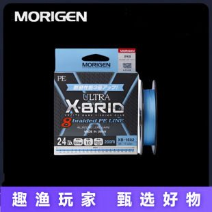 MORIGEN Ħ�����{ɫPE��8��·�����ձ���Ʒ�M���~�����������{PE