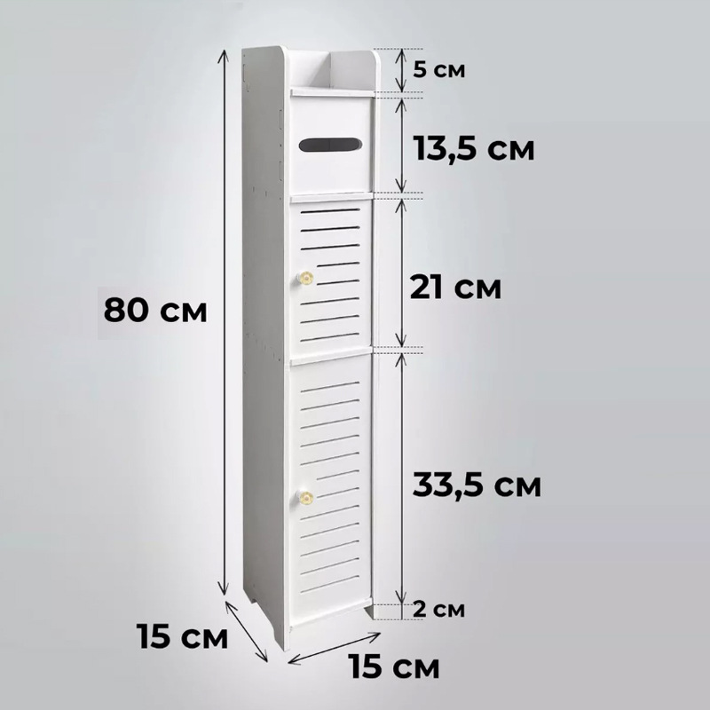 Estante de almacenamiento de baño inodoro gabinete de almacenamiento de hendidura de inodoro doméstico de gran capacidad estante de almacenamiento multicapa estrecho