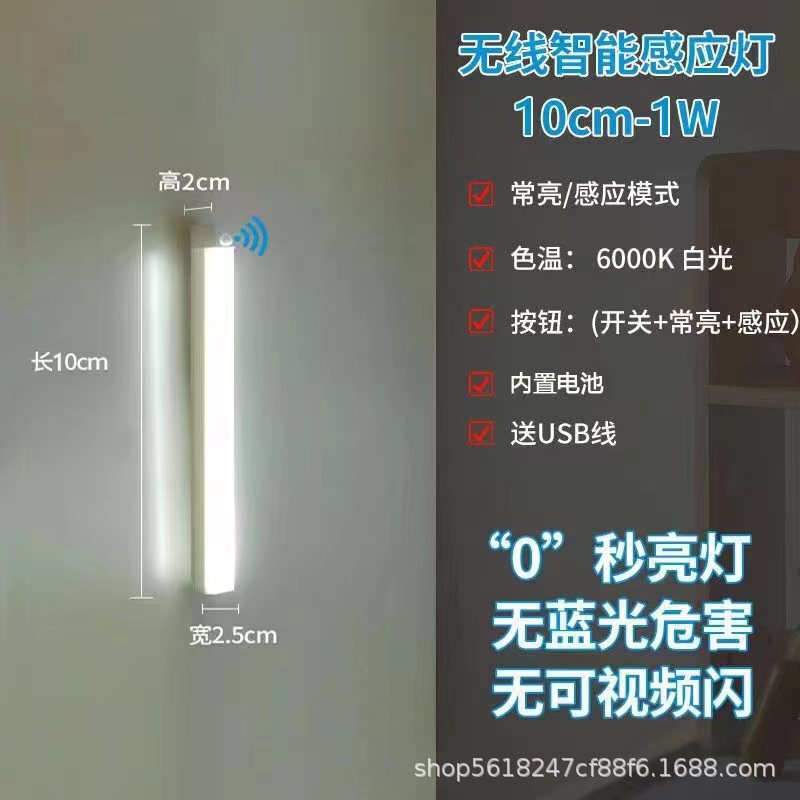 2025 新しい誘導ライトストリップ人間磁気ストリップライト充電式キッチン靴キャビネットワードローブキャビネットライト Led 目の保護|undefined