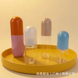 定制胶囊瓶乳液瓶多容量40/60/100/200ml水乳pet分装瓶化妆品喷雾