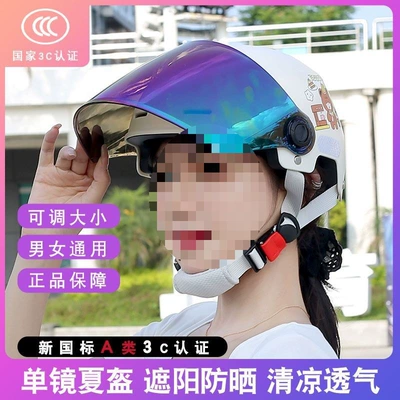 Motuoche – Breathable Sunscreen Half Auto Parts and Accessories