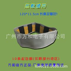 ホットベルト平通器用ベルト