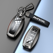 哈弗钥匙套三代H6扣M6二大狗H7赤兔F7神兽H2猛龙F5哈佛长城汽车壳