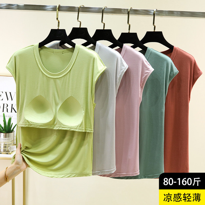 Modal Sleeveless T-Shirt with Chest Pads for Women, Summer Slim-Fit Plus-Size Tank Top, Casual Solid Color Round Neck Sleeveless Top Modal Sleeveless T-Shirt with Chest Pads for Women, Summer Slim-Fit Plus-Size Tank Top, Casual Solid Color Round Neck Sleeveless Top
