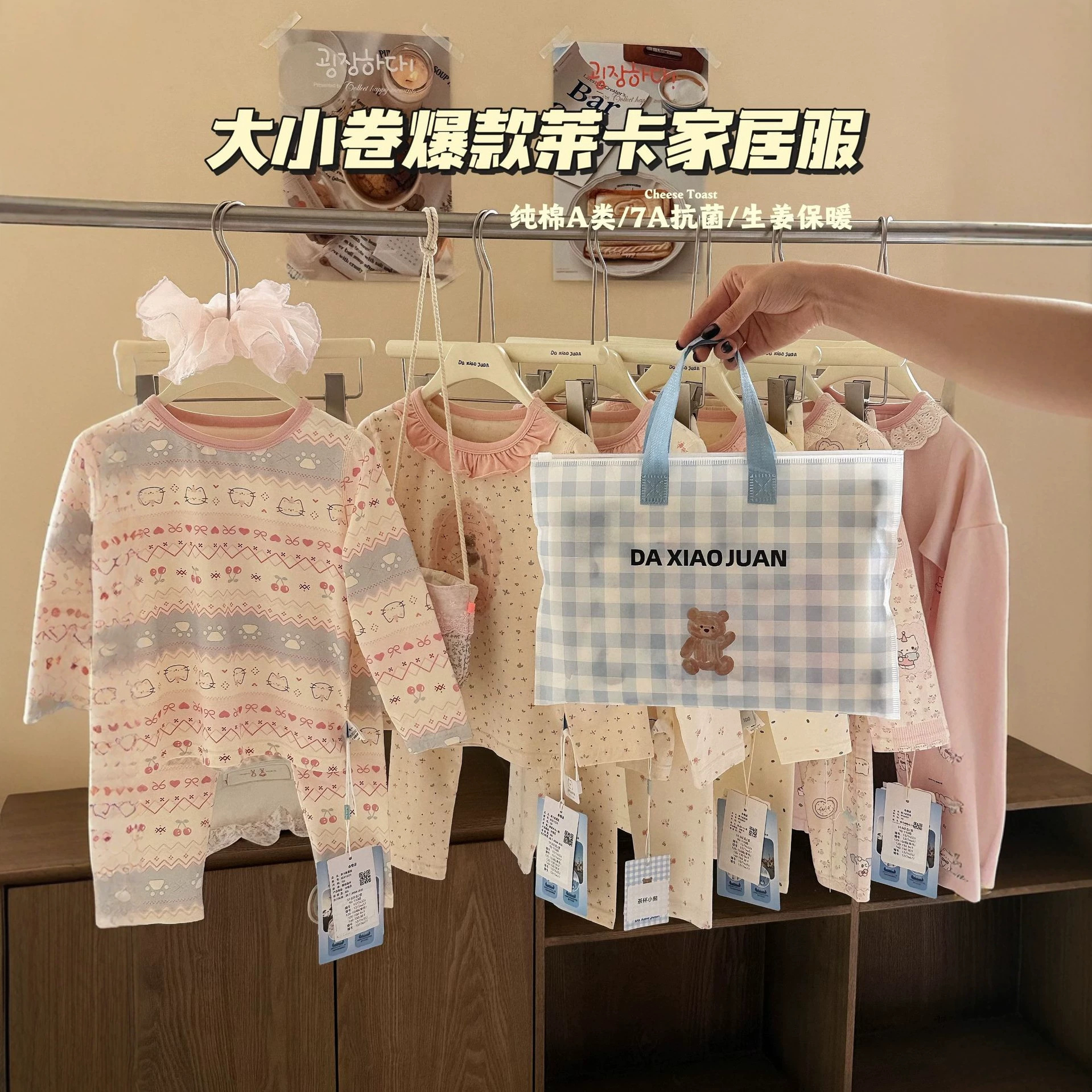 大小卷儿Hey honey莱卡家居服套装无骨睡衣两件套男女童秋衣秋裤