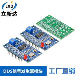 AD9850/AD9851 DDS��̖�l����ģ�K���Ҳ� �����l�����_�l��125MHz