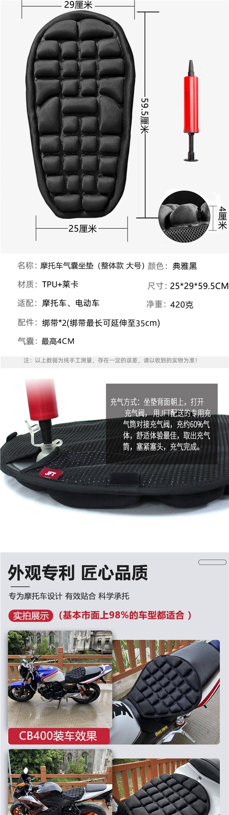 Motorcycle Seat Cushion Cover with Airbag, Inflatable, Pressure-Reducing, Heat-Insulating, Breathable, Summer Off-Road Long-Distance Riding, Additional Soft Seat Cushion for Electric Vehicles