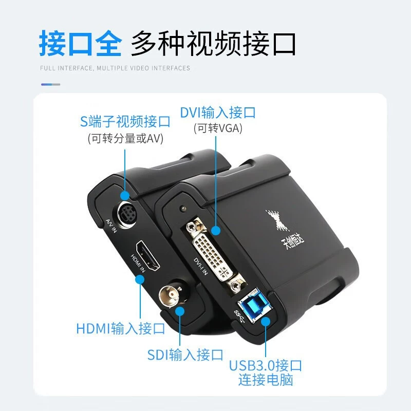 Плата видеозахвата Tianchuang Hengda TC UB530, HD захват, HDMI/SDI, конференц-переключатель для DingTalk, игровой/ps5
