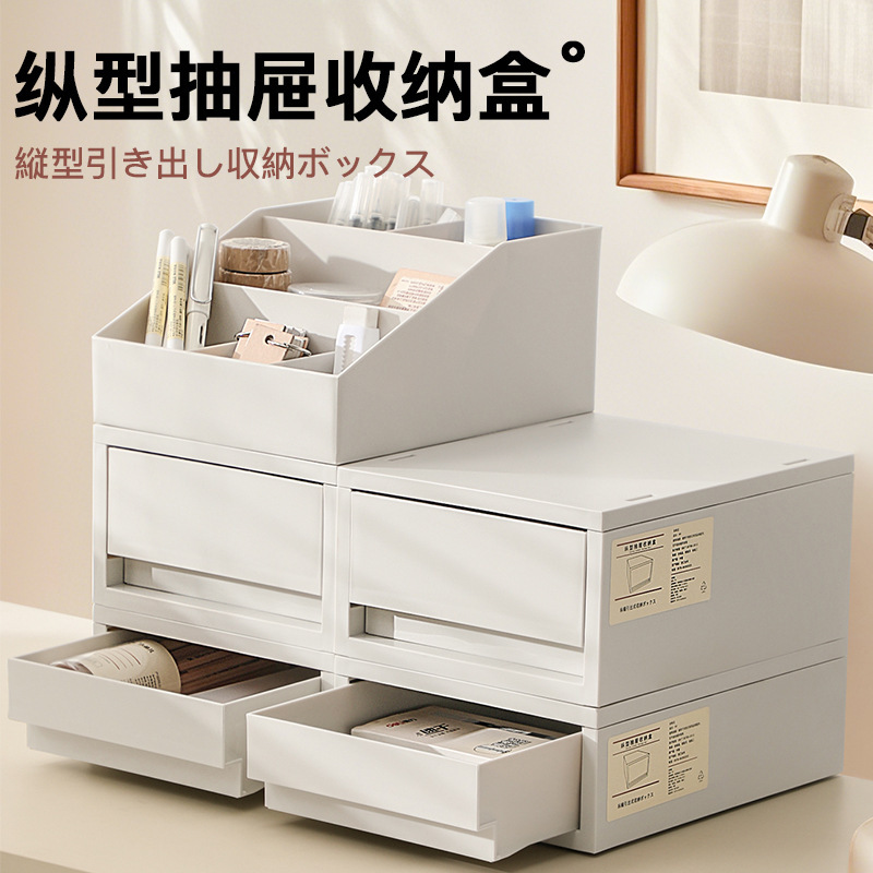 Japanese Style Storage Box Office Desk Stationery Cosmetic Locker Desktop Stackable Drawer Type Storage Box Japanese Style Storage Box Office Desk Stationery Cosmetic Locker Desktop Stackable Drawer Type Storage Box