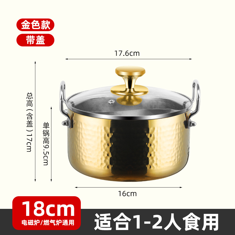 18cm con cubierta dorada