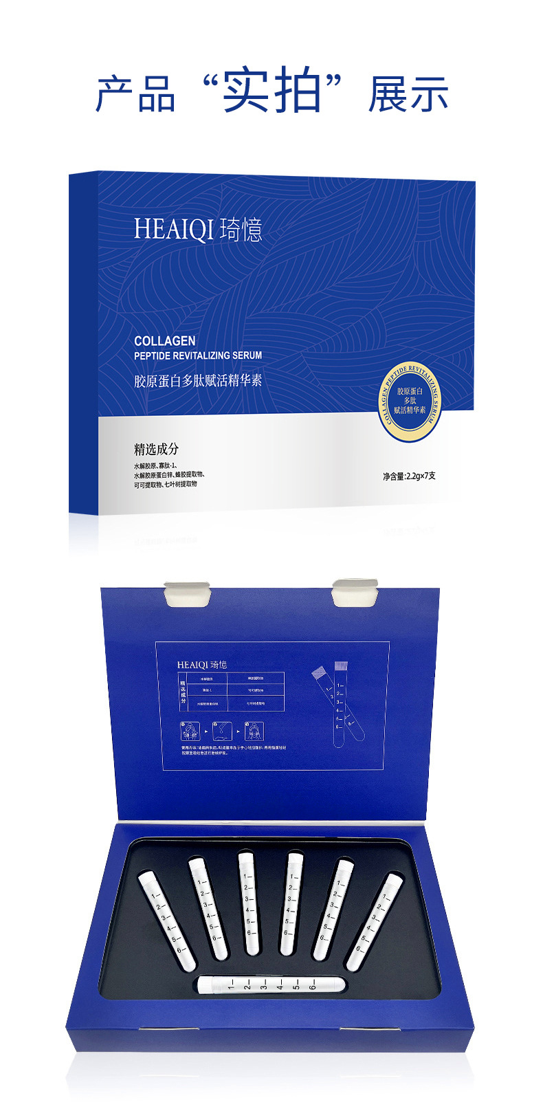 详情页(如山)_09