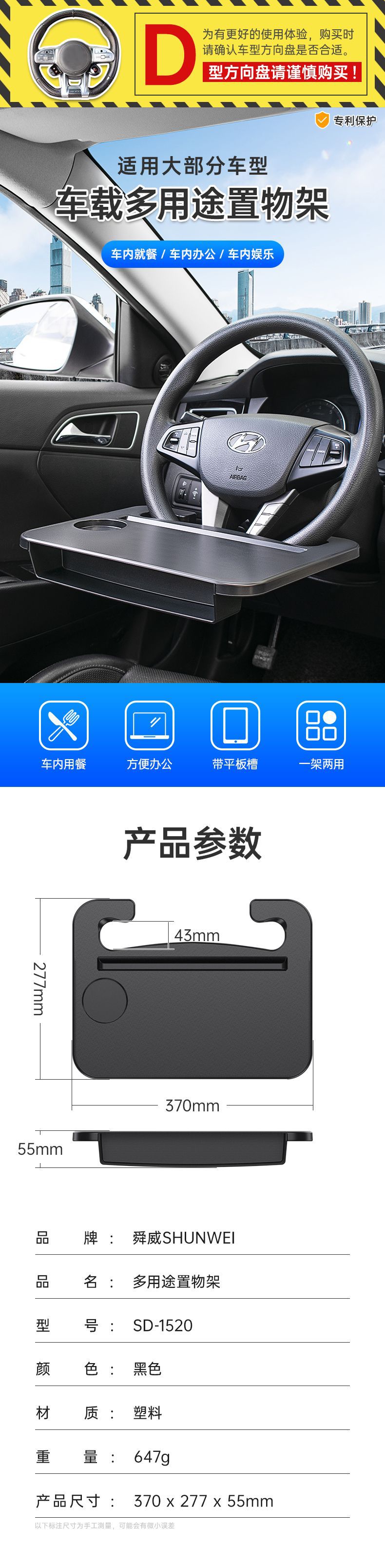 Shunwei Car Steering Wheel Table Tray Gap Box Storage Rack 2-in-1 Laptop Stand Car Dining Table