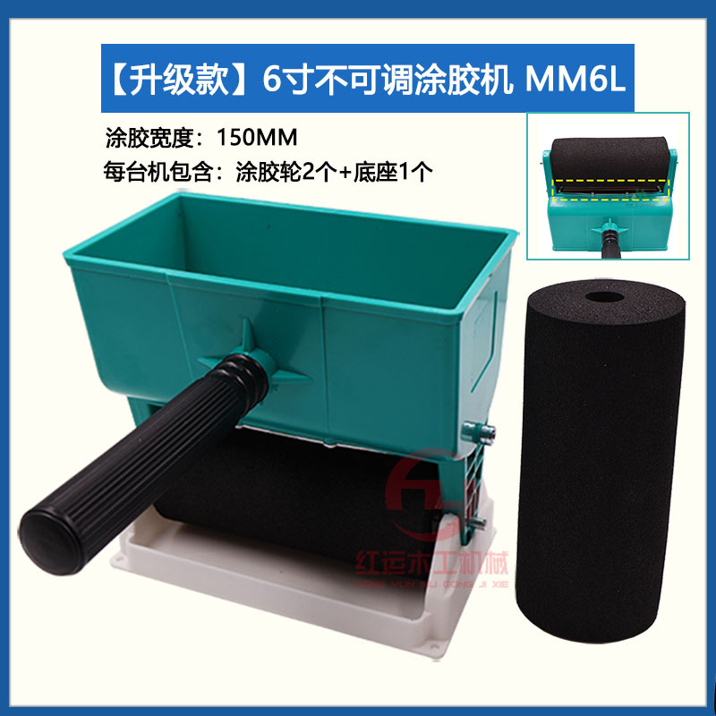 녹색  [금속판으로 업그레이드] 6inch 접착제 조정 기계 없음/세트