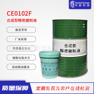 �КW ���K�Ͼ��N�����lCE0102F�ϳ��;���ĥ��Һ��ϳɺϽ�΢��