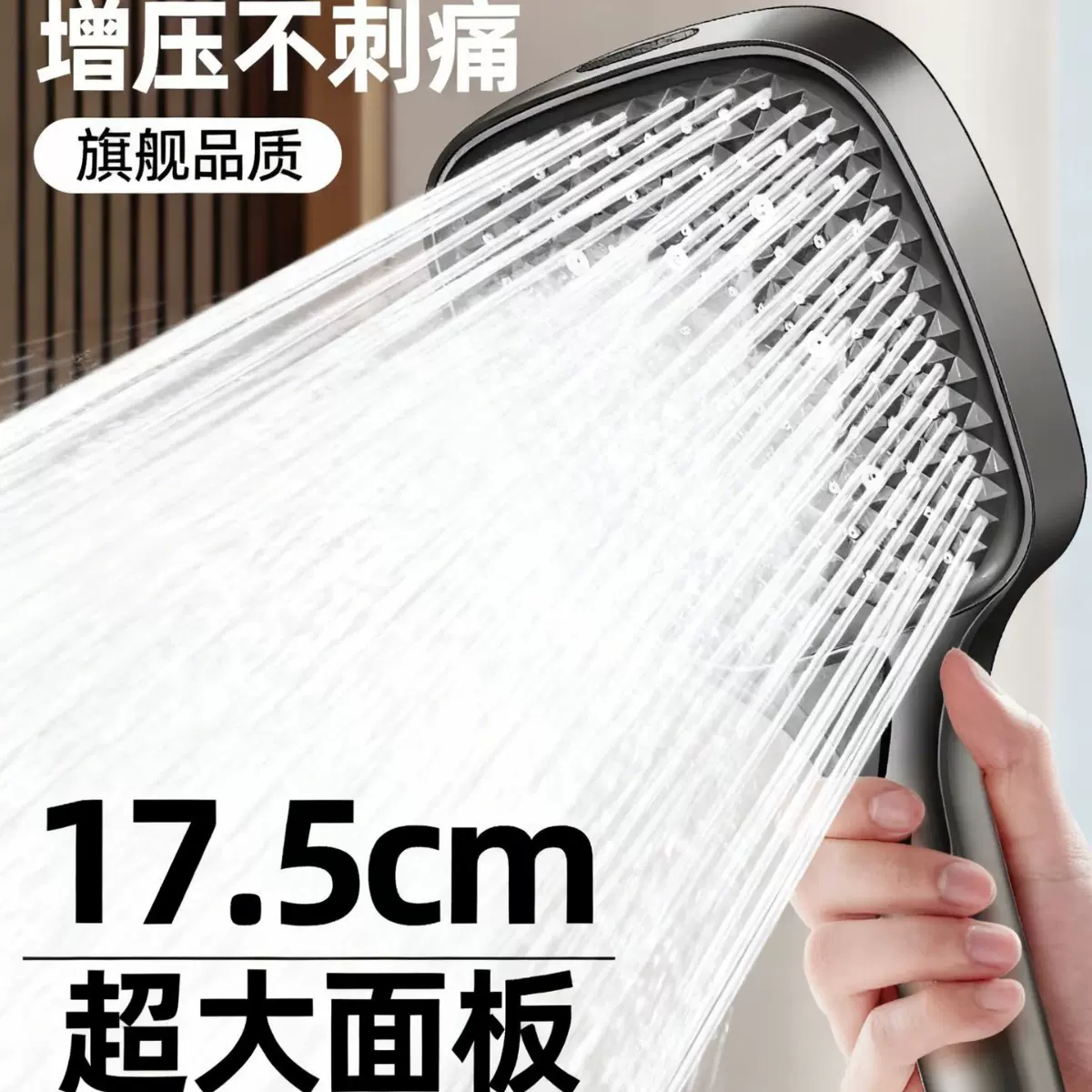 超强增压超大面板花洒喷头涡轮加压大出水家用浴室沐浴洗澡套装
