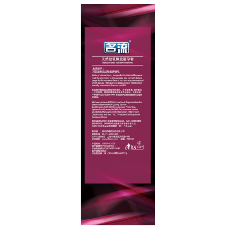 Celebridad 4 en 1 4 en 1 combinación de condón pequeño apretado 24 condones para adultos productos de planificación familiar