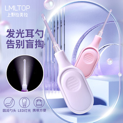 Lmltop発光耳掘り3点セットライト付き視覚耳掘り工具ピンセット耳掘りsy558