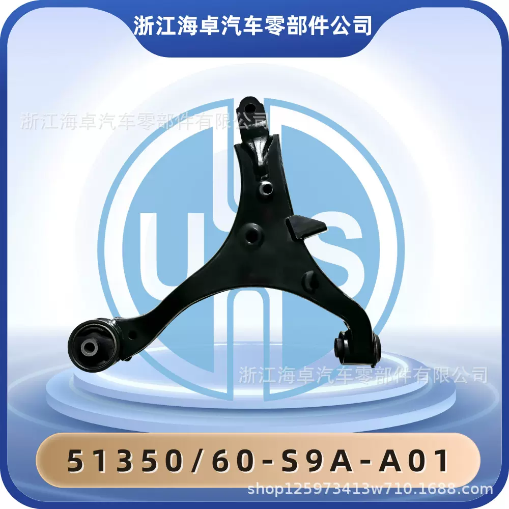 适用于本田控制臂51350-S9A-A01或51360-S9A-A01