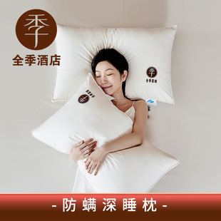 All-Season Hanting Orange Vienna Five-Star Hotel Special Pillow with Zero-Pressure Pillow Core to Protect Cervical Spine and Help Sleep