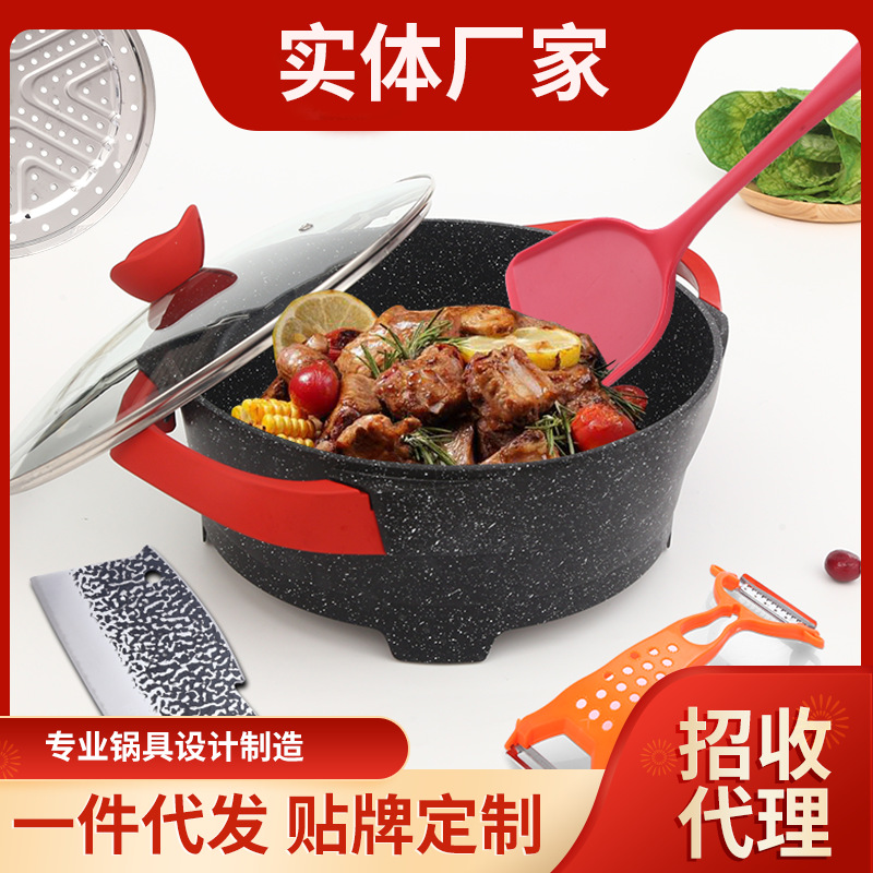 中式多功能麥飯石電熱鍋家用電蒸鍋不粘電火鍋公司年會禮品定制