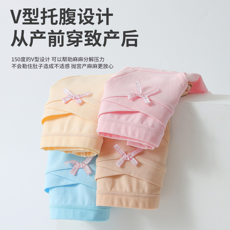 Pregnant Women's Underwear Cotton Low Waist Large Size Women's Underwear Cotton Crotch Pregnant Early, Middle and Late Period Abdominal Pants Postpartum Maternal Wear