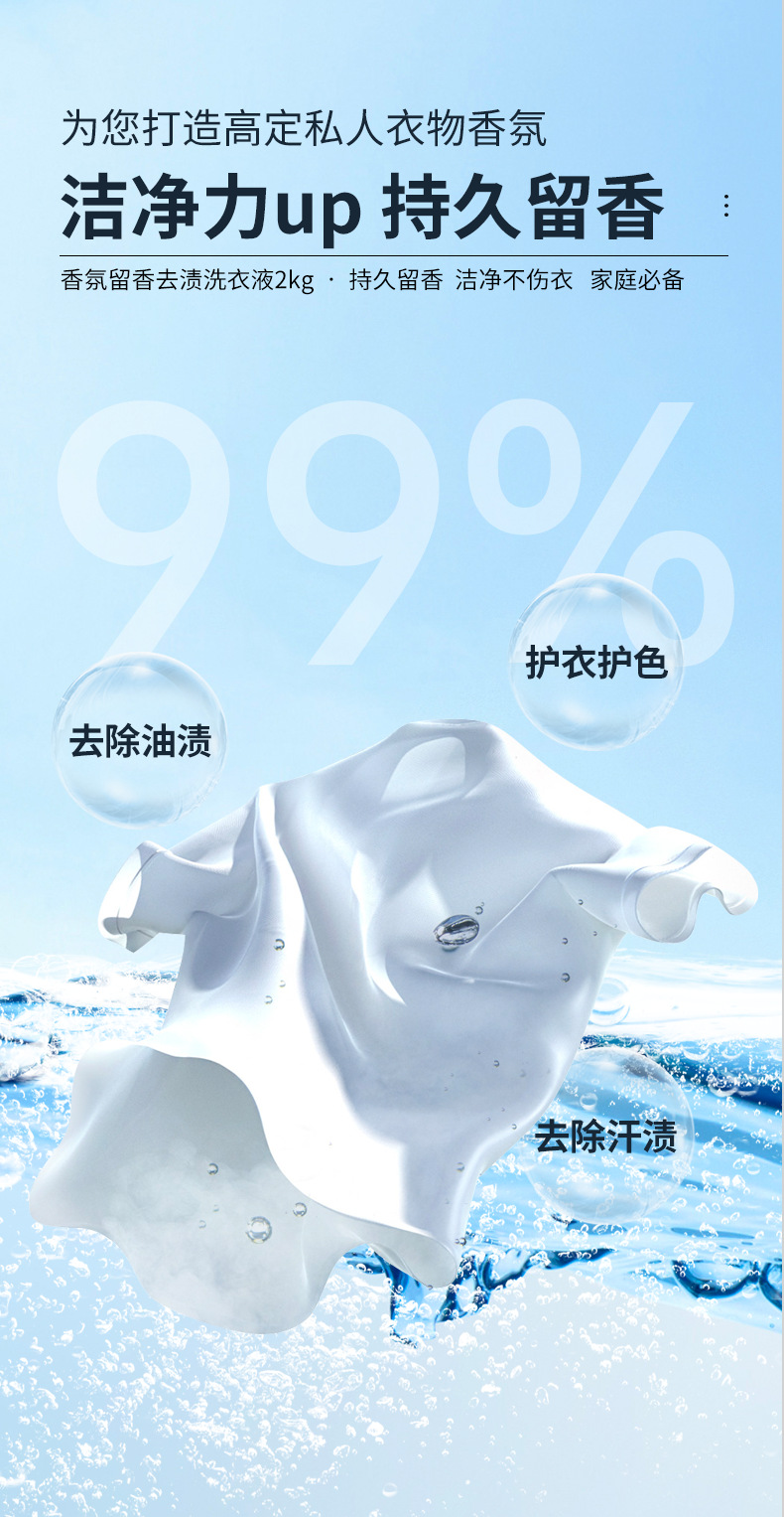 韵亮详情_08