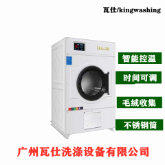 広州乾燥機全自動電気加熱30キロ洗濯店工場ホテル単位用乾燥機設備