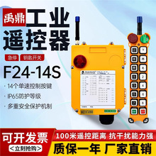 ����F24-14S���I�o���b�������ؙC늄Ӻ��J��܇�е�14�I·�b����