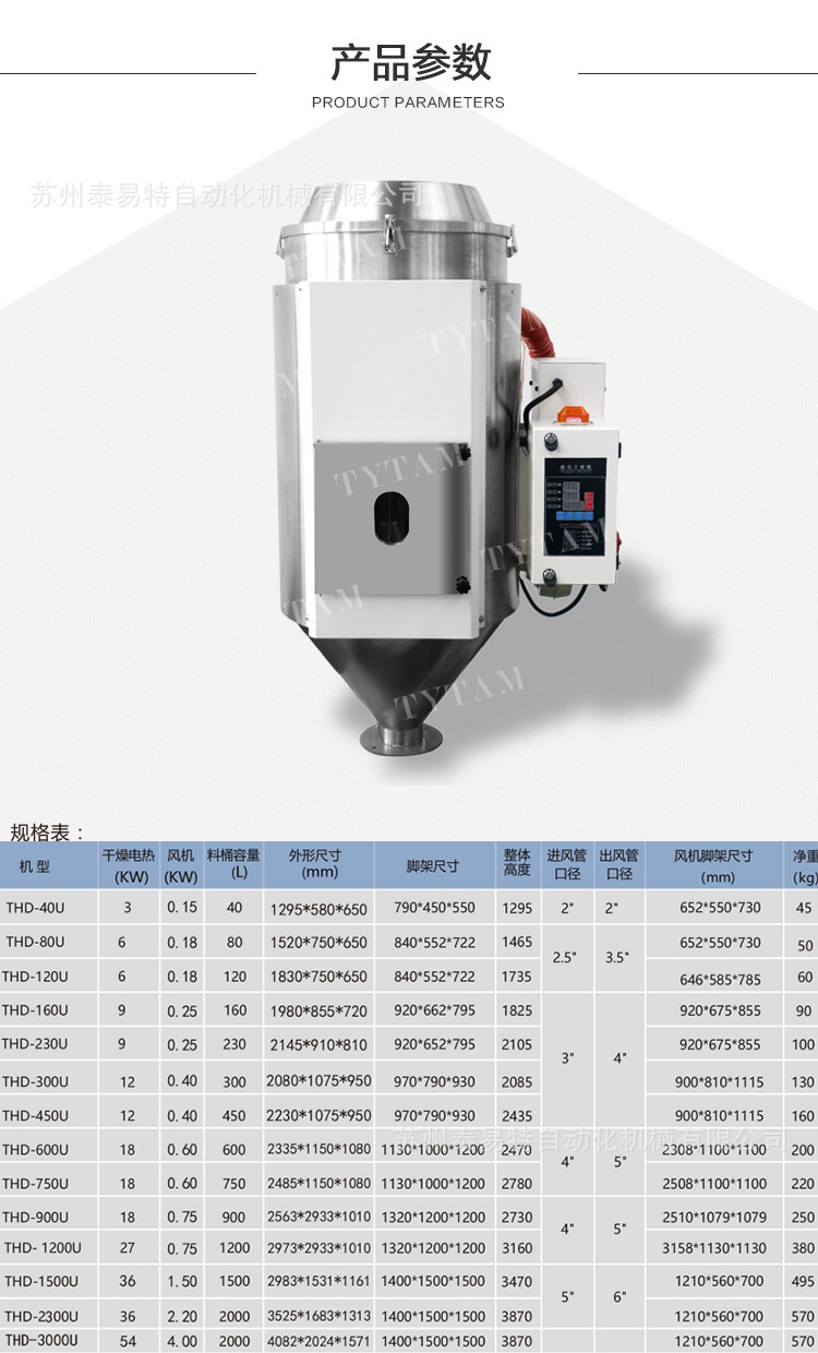 详情4.jpg
