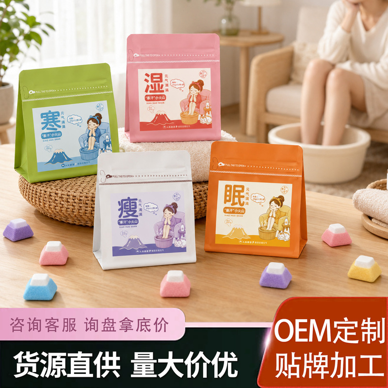 Energetic and Invigorating Small Volcano Foot Bath Tablets for Sweating, Multi-Effect Foot Soak Blocks for Cold and Dampness, Sleep Improvement, and Weight Loss, Quick-Dissolving Herbal Foot Bath Tablets Energetic and Invigorating Small Volcano Foot Bath Tablets for Sweating, Multi-Effect Foot Soak Blocks for Cold and Dampness, Sleep Improvement, and Weight Loss, Quick-Dissolving Herbal Foot Bath Tablets
