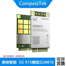 ����SRM810-MINI PCIE 5Gģ�K �Ϲ�չ�JV510ƽ̨