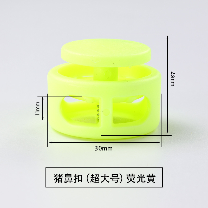プラスチックスプリングバックル大型キノコ地雷調整ボタンキャップロープ二穴ロープバックル白黒豚鼻ボタン|undefined