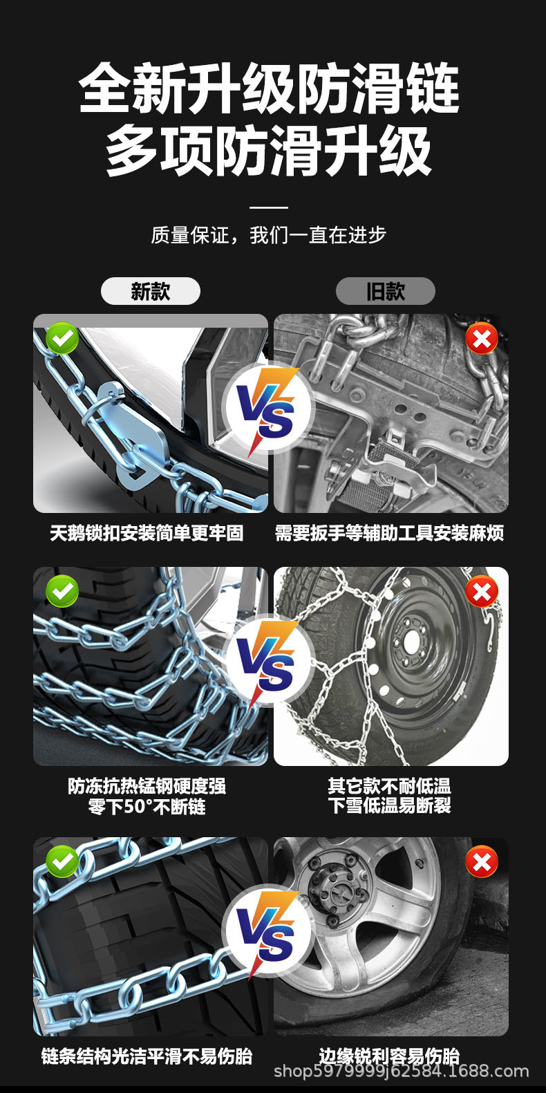 Volkswagen Langyi Sagitar maiteng Baolai Tu Yue tanyue lingdu Tiguan L special car tire anti-skid chain iron chain