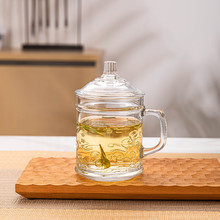 居家用玻璃杯无铅耐热茶杯大容量办公水杯男女喝水杯带盖刻花杯子