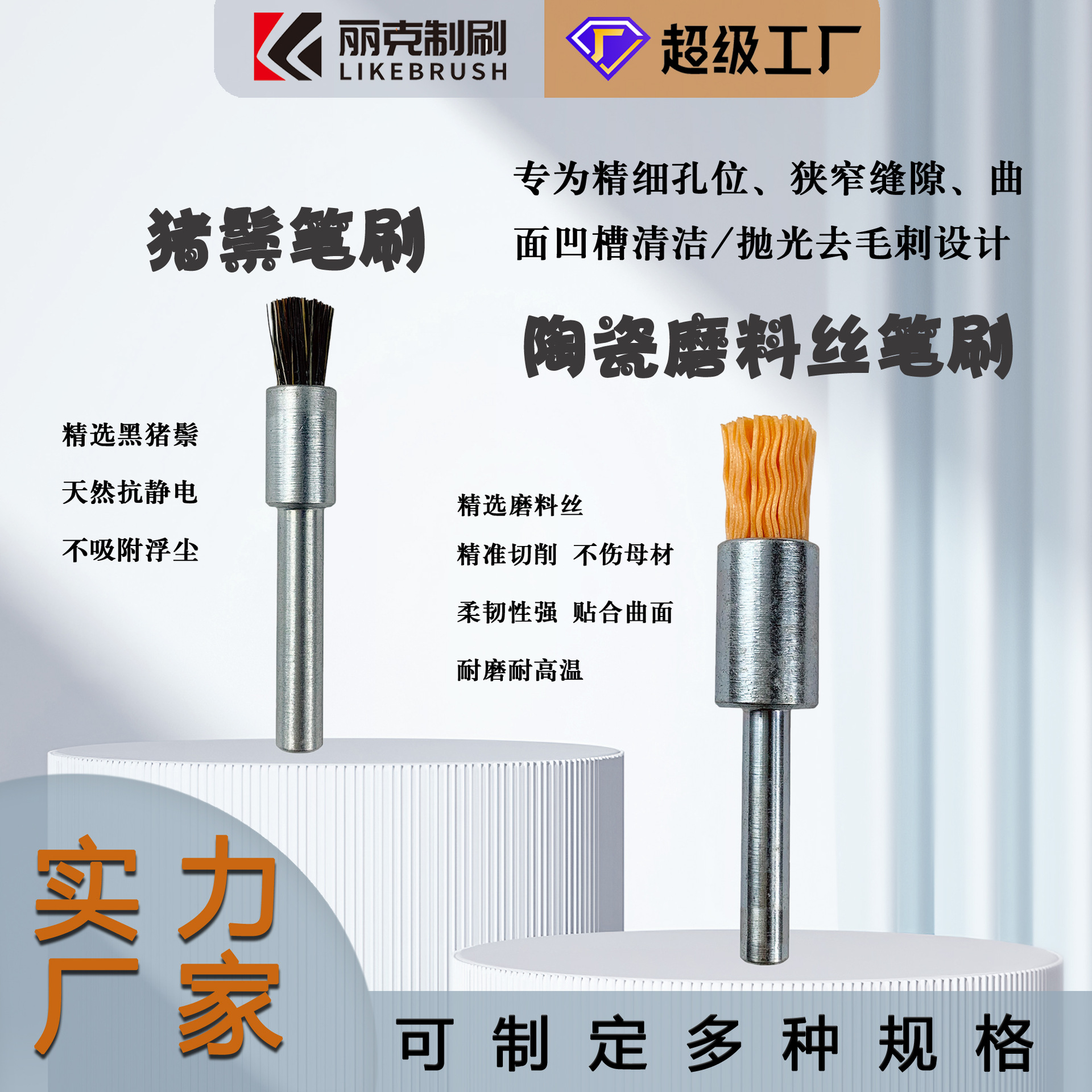 ��ҵ����ĥ�׹����ˢȥë��ĥ��˿��ˢ���ױ�ˢˢͷ��ĥ��Ӳë