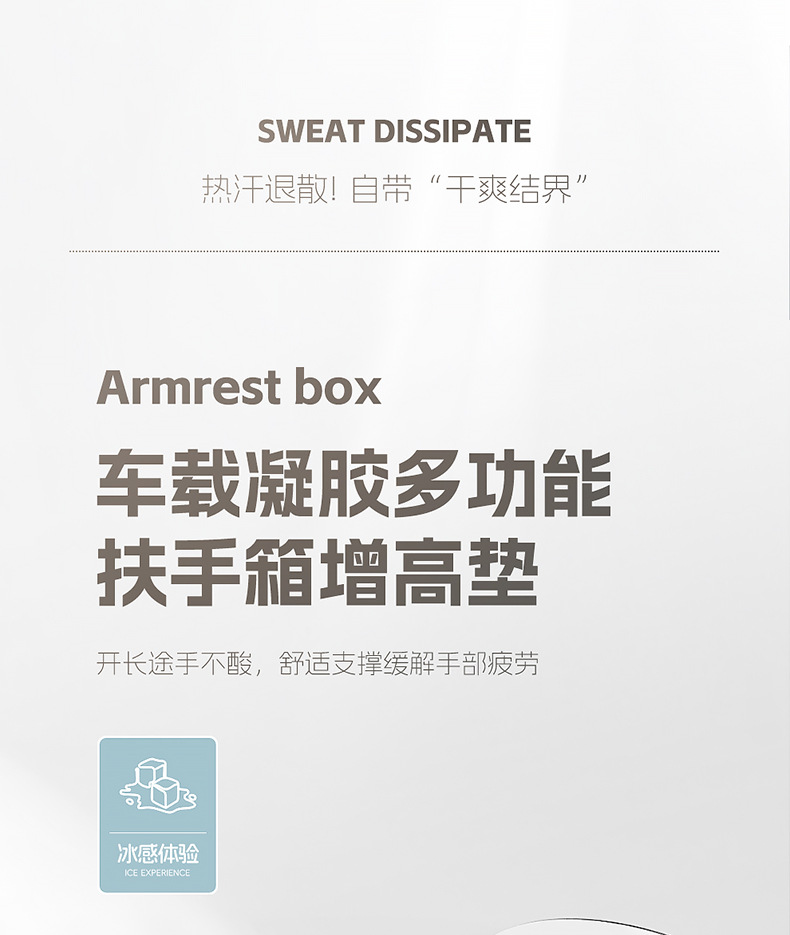 Cross-border car armrest box pad, multifunctional tissue box, car interior leather, universal armrest box heightening pad for all seasons