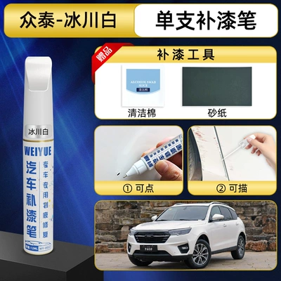 paint repair, E200 scratch repair: Avtomobil boya qələmləri - glacier-white-single-touch-up-pen-today