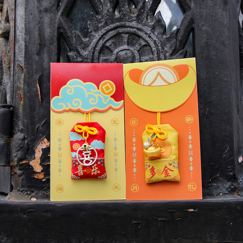 灵隐寺中秋端午口袋御守福袋刺绣护身符香囊寺庙景区祈愿祈福香包|undefined