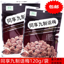 Ԓ÷120gͬԒ÷ӹT_θbeʳػݰ]