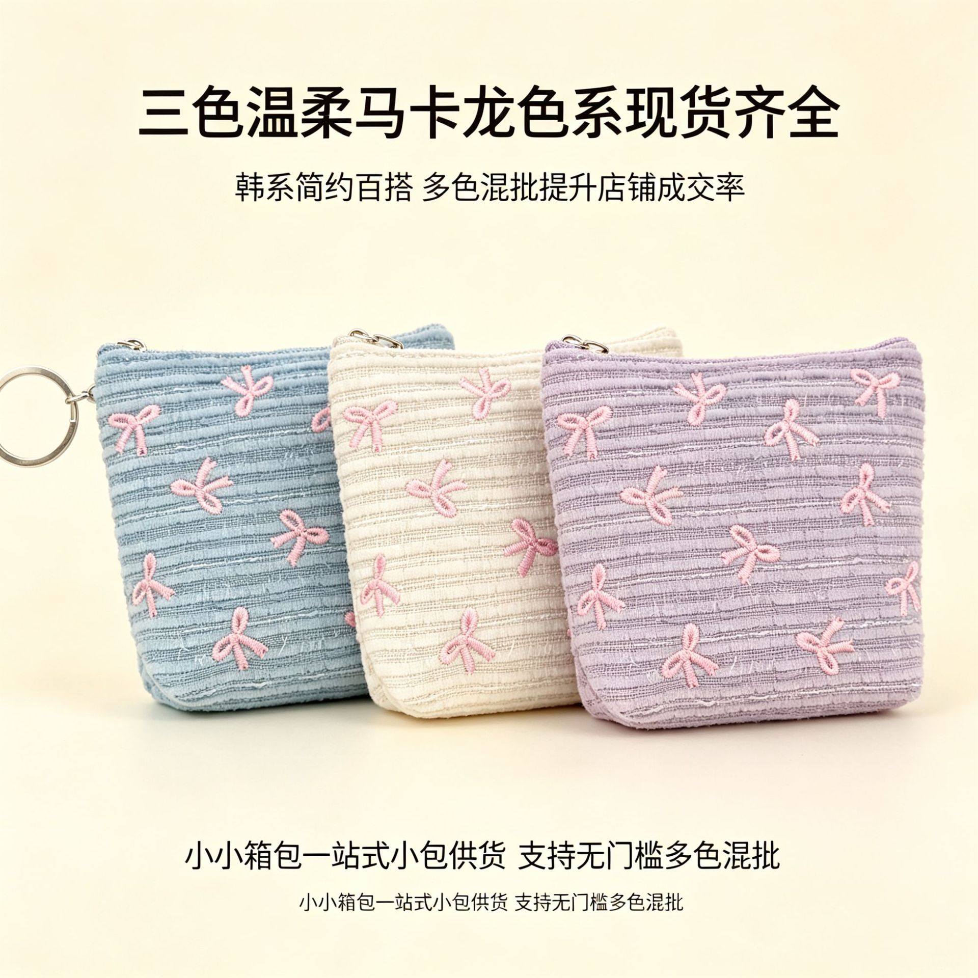 D0179 Mini bag, cross-border style, ins-inspired pleated bow design, niche design, convenient and sophisticated, suitable for small change.
