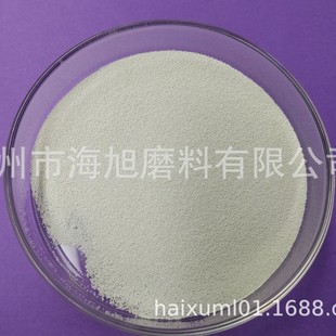 Ceramic Shot Peening Aviation Shot Peening Z300 for Engine Shot Peening Aviation Parts Strengthening with Ceramic Shot Peening Z300