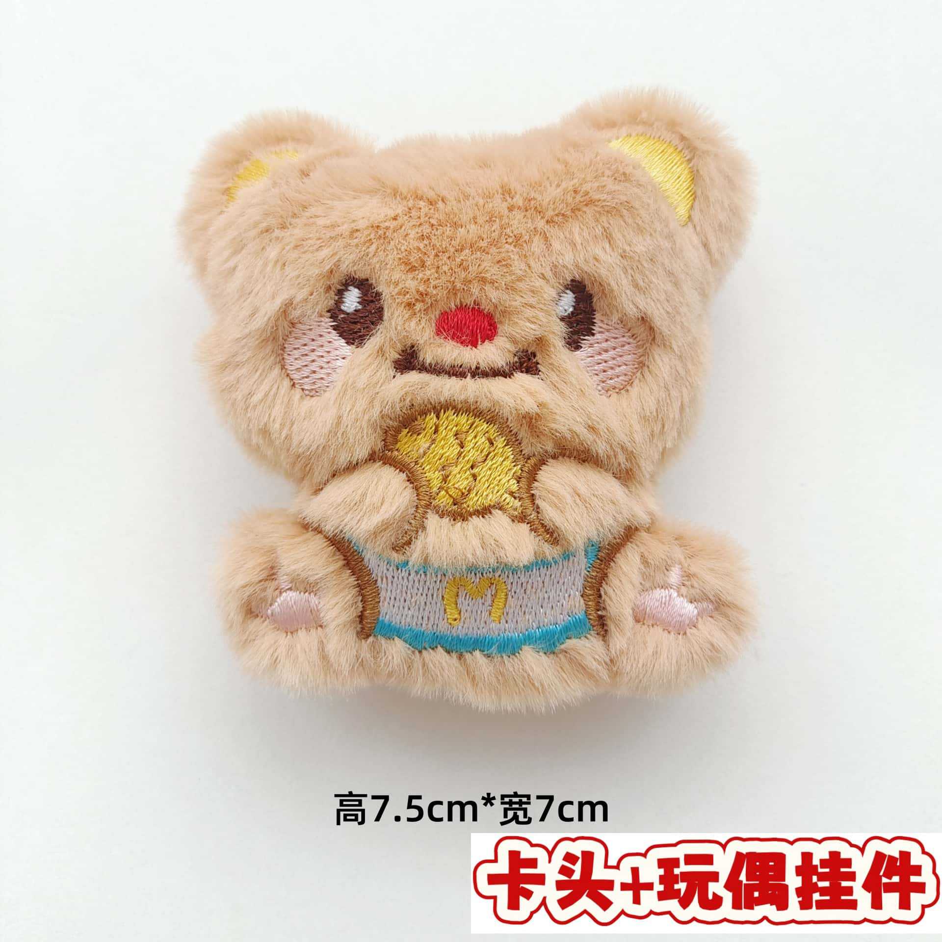 Muñecos de peluche de dibujos animados con embalaje en tarjeta, bolsas transparentes, colgantes de muñecos de alto valor para lanzar en bodas, varios estilos disponibles para venta al por mayor. image 136